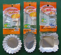 Extra-thick aluminum food cups for cooking Extra-thick aluminum food cups for cooking