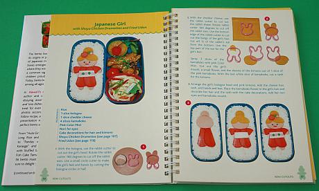 Japanese girl bento from Hawaii's Bento Box Cookbook